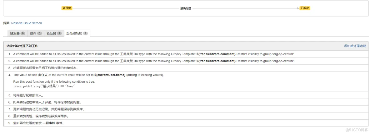 jira 配置mysql jira配置需求管理流程_字段_18